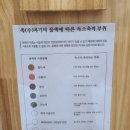 방촌한의원 | [힐링] 대구 동구 족욕 방촌동 다이어트 디톡스 후기