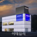 볼보 의정부 서비스센터 이미지