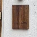 가야2리 이미지