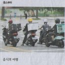 꼬리연구소 이미지