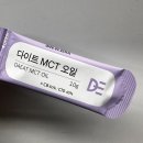 내돈내산 | 다이트한의원 3일 해독 -4kg 감량 후기