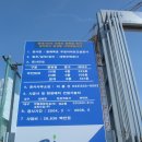 묵호주공 이미지