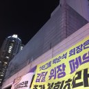 유성호텔노동조합 이미지