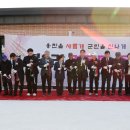 북2리 경로당 경인종합일보