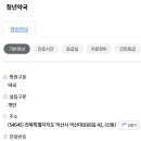 익산대로68길 이미지