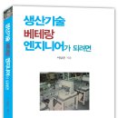 &#34;사장이 외국인에게 기술 전수하고 있어&#34;···공장서 자취 감춘 韓 근로자