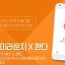 아카데미라운지미금독서실