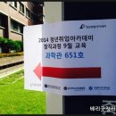 한국소호진흥협회