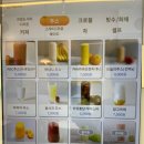 [안산/상록수] 안산과일 맛집 본오동카페 추천 과일을부탁해 안산본오점