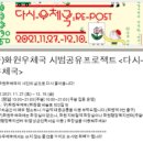 화원우체국 이미지