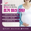 고려산부인과의원 이미지