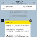 봉선점 기아오토큐 이미지