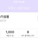 팔팔팔팔