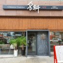 센트럴타운로100번길 네이버블로그