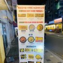 노짱의주방 | 분위기 좋은 김해 술집 삼계동 노짱의주방 이자카야 추천