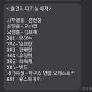 만나교회(휴먼브릿지) 이미지