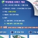 신대리슈퍼