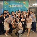 김정현 농장 | TA 홈커밍데이 &#39;TA(교류분석)로 다시성장하기&#39;