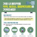 영천경로당 이미지