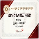 북구노인복지센터 이미지