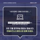 세무법인한얼 이미지