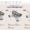 두산위브더제니스경로당 네이버블로그