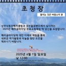 베스트태권도&줄넘기클럽 이미지