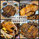 지하철 안심역 | 대구 안심역 맛집 신서동 밥집 착한명태조리고