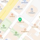 대치웁쌤영어교습소