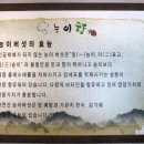 벌떡분당