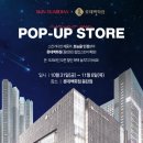 스킨 벨런스