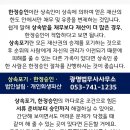 봉촌보건진료소 이미지