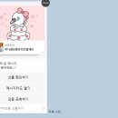 교촌치킨송탄1호점 이미지