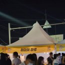 채쿡 이미지