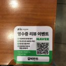 삼덕갈비 - 안양시 만안구 병목안로 45 | [대구] 경대병원 인근 동인동 갈비찜 맛집! <거송갈비찜 삼덕점> 방문 후기