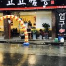 짬뽕클라스 네이버블로그