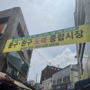 두딸 | 아이와 가볼만한 곳 동대문 문구완구거리 투어, 두 딸과 다녀온 솔직 후기(더위 조심!!)