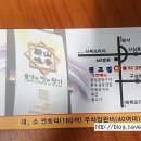 원조돌곱창집 이미지