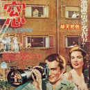 이창 (Rear Window, 1954) 스릴러, 미스터리 | 미국 | 112 분 알프레드 히치콕 제임스 스튜어트... 더보기 국내 12세 관람가 이미지