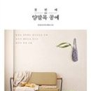 무등장애인자립생활센터 이미지