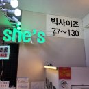 예감옷수선 이미지