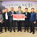 울산정비 이미지