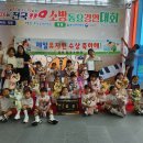 칠곡유치원 이미지