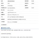 (주)천눈애여행 이미지