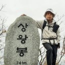 중산리 마을회관 | 백덕산,방장산,도봉산,가리산,방태산,가리왕산,한라산백록담/지리산성중종주(역방향)/완주 후기를 마치며