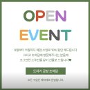 초하담 이미지