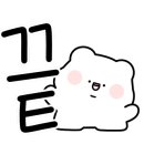 전라도각시