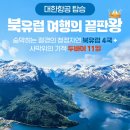 북시그니처