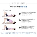 한라연한의원 이미지