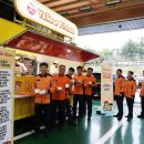 성남소방서 이미지